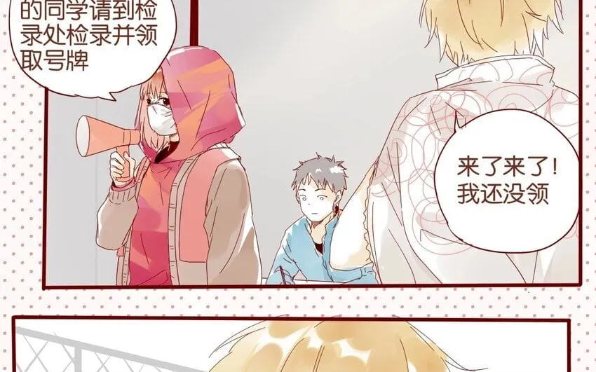 39 第36话 赛场 第54页