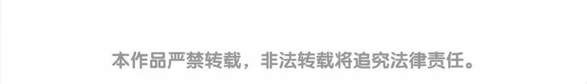 39 第36话 赛场 第65页