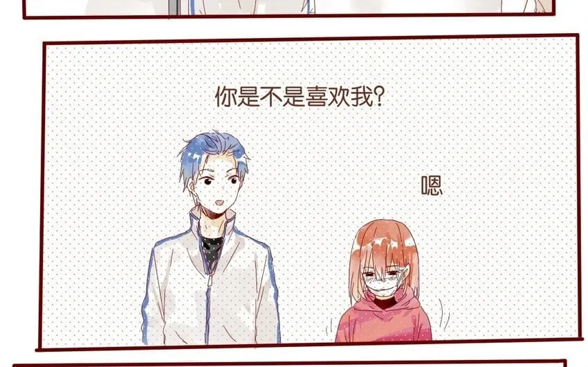 40 第37话 “受伤”的人 第7页