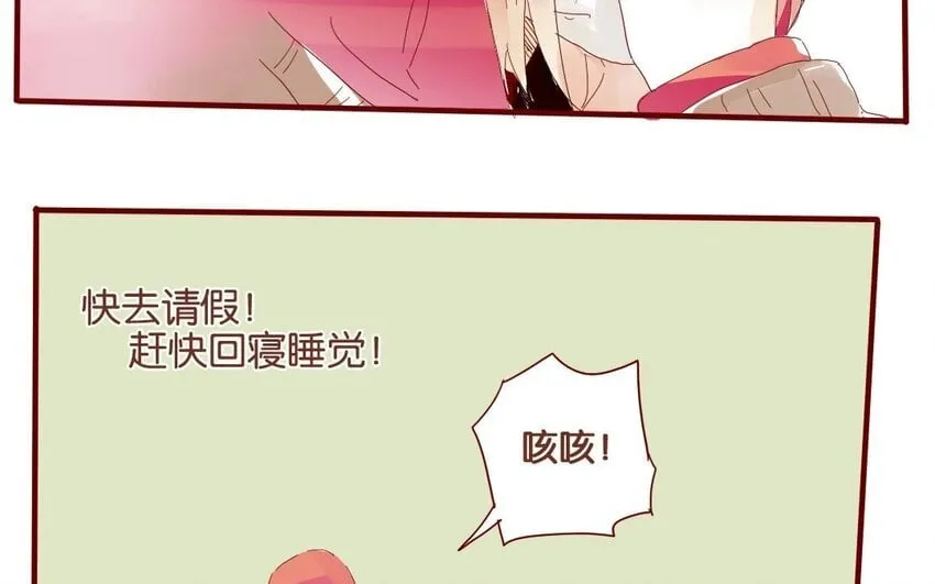 40 第37话 “受伤”的人 第9页