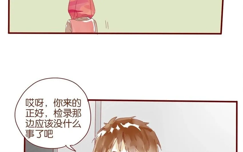 40 第37话 “受伤”的人 第10页