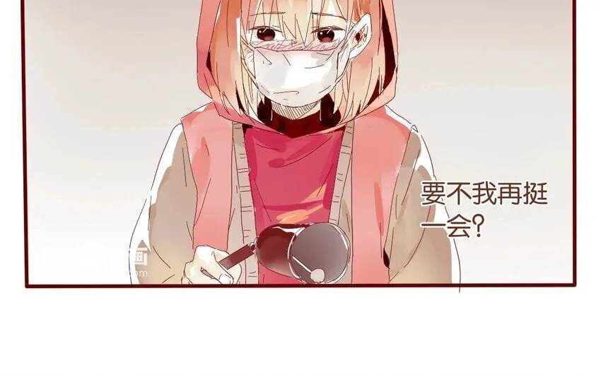 40 第37话 “受伤”的人 第16页