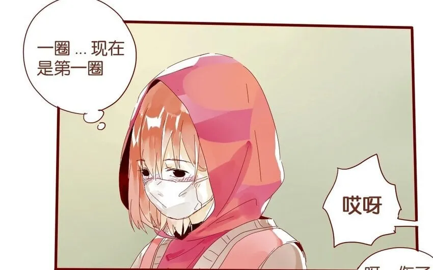 40 第37话 “受伤”的人 第32页