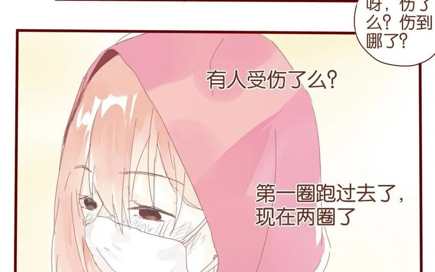 40 第37话 “受伤”的人 第33页