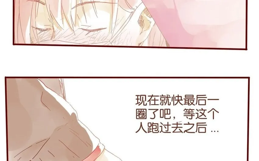40 第37话 “受伤”的人 第35页