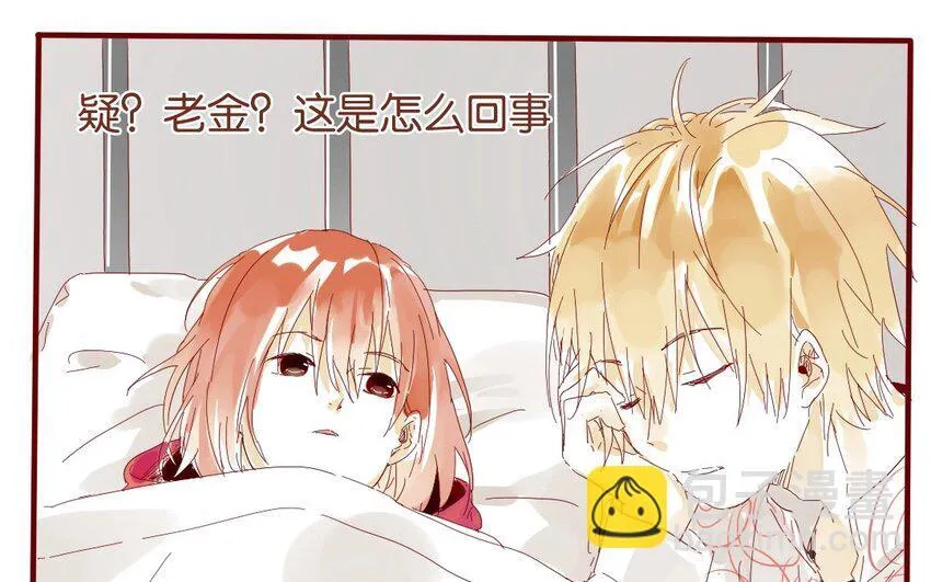 40 第37话 “受伤”的人 第64页