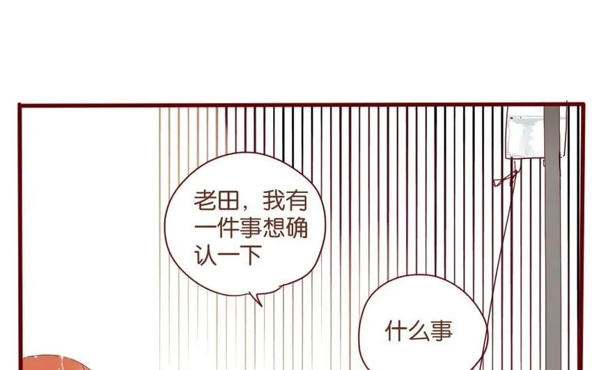 40 第37话 “受伤”的人 第104页