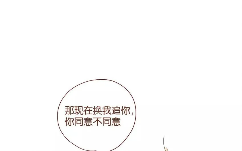 40 第37话 “受伤”的人 第116页