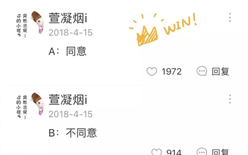 41 第38话 为时不晚 第5页