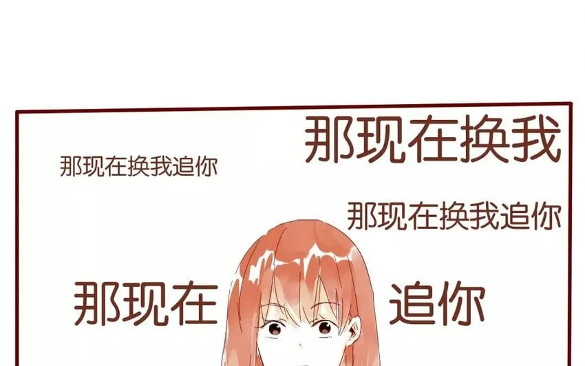 41 第38话 为时不晚 第12页