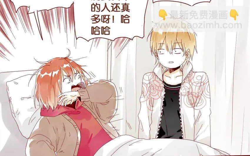 41 第38话 为时不晚 第15页