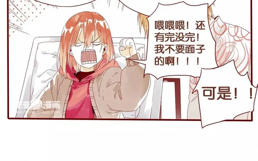 41 第38话 为时不晚 第18页