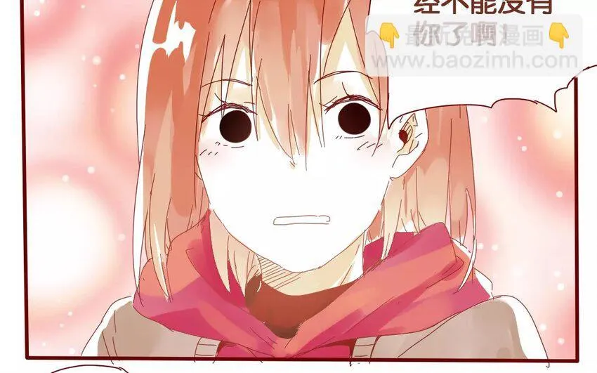 41 第38话 为时不晚 第21页