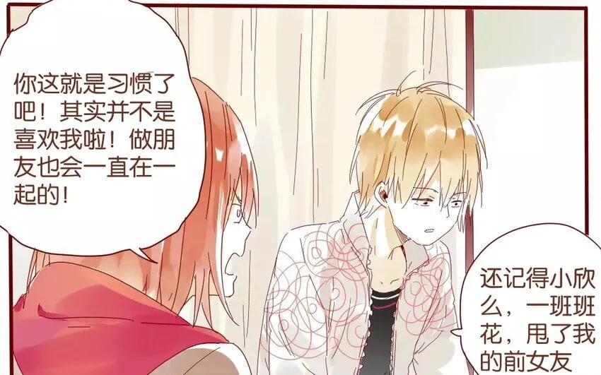 41 第38话 为时不晚 第22页