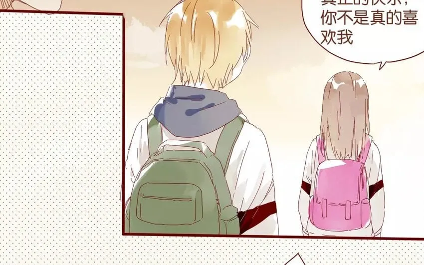 41 第38话 为时不晚 第24页