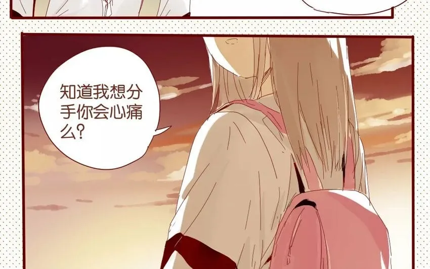 41 第38话 为时不晚 第26页