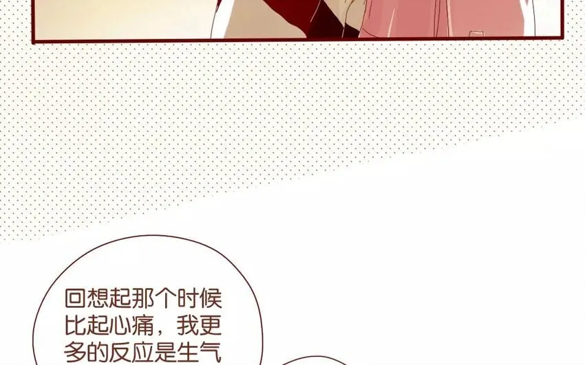 41 第38话 为时不晚 第27页
