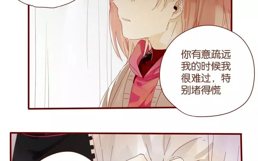 41 第38话 为时不晚 第31页
