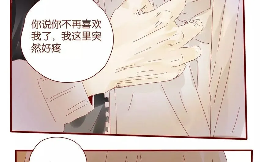41 第38话 为时不晚 第32页