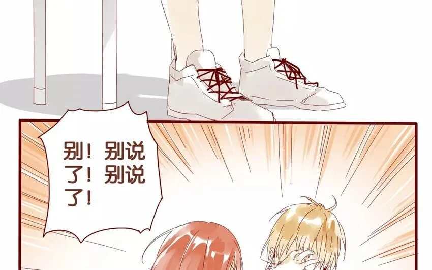 41 第38话 为时不晚 第36页