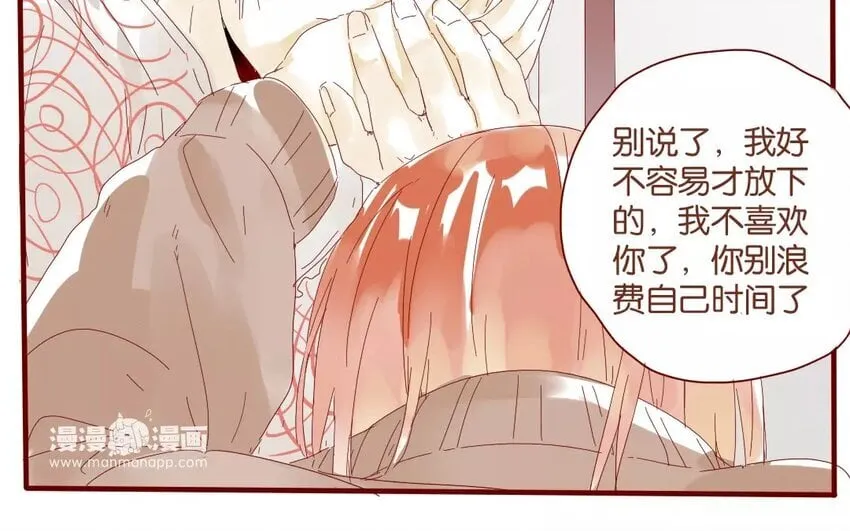 41 第38话 为时不晚 第38页