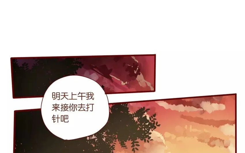 41 第38话 为时不晚 第47页