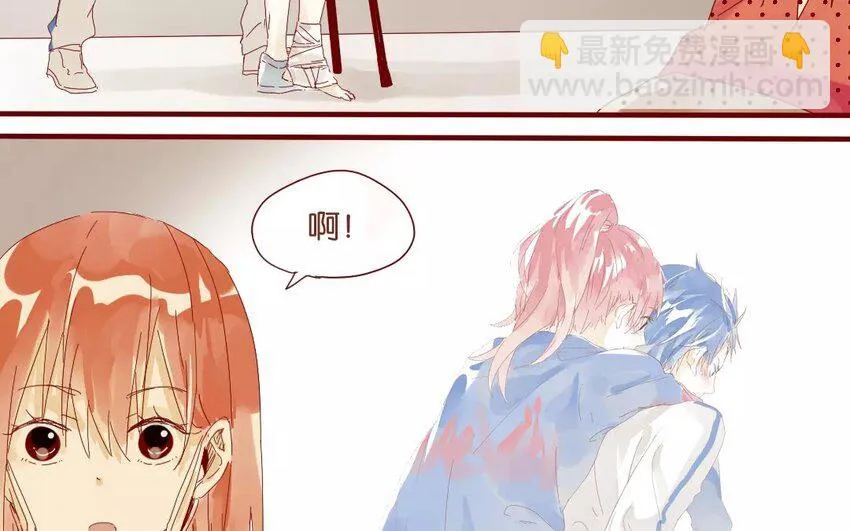 41 第38话 为时不晚 第51页
