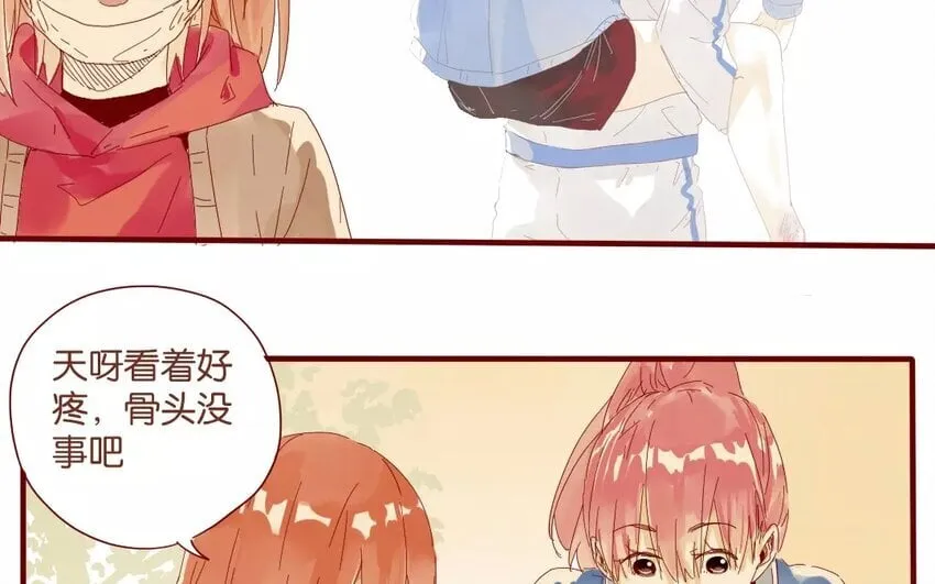 41 第38话 为时不晚 第52页