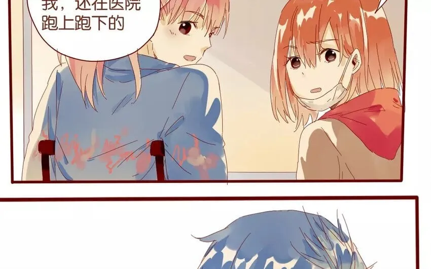 41 第38话 为时不晚 第55页