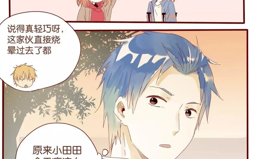 41 第38话 为时不晚 第59页