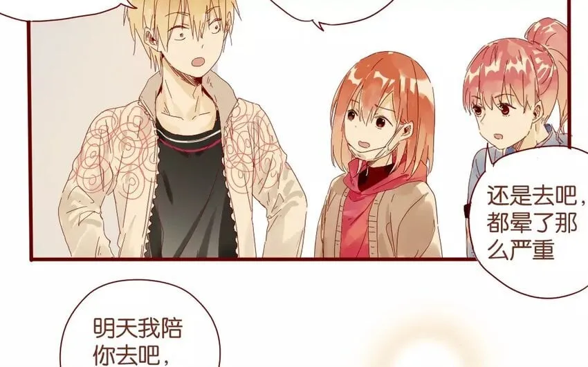 41 第38话 为时不晚 第61页