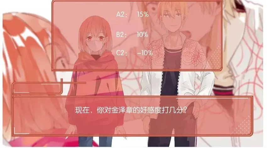 41 第38话 为时不晚 第65页