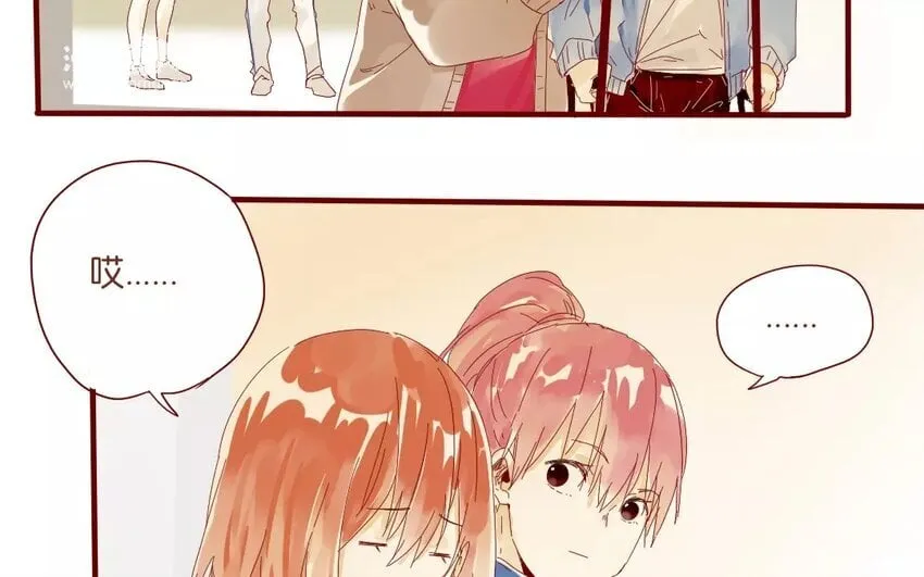 42 第39话 春心萌动 第8页