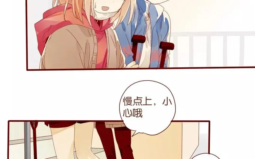 42 第39话 春心萌动 第9页