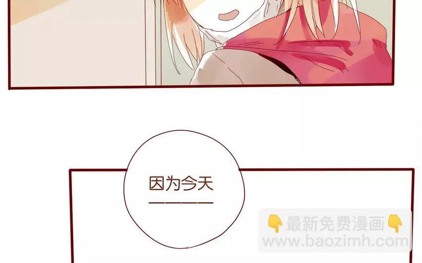 42 第39话 春心萌动 第14页
