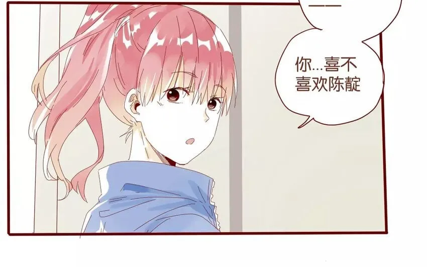 42 第39话 春心萌动 第25页