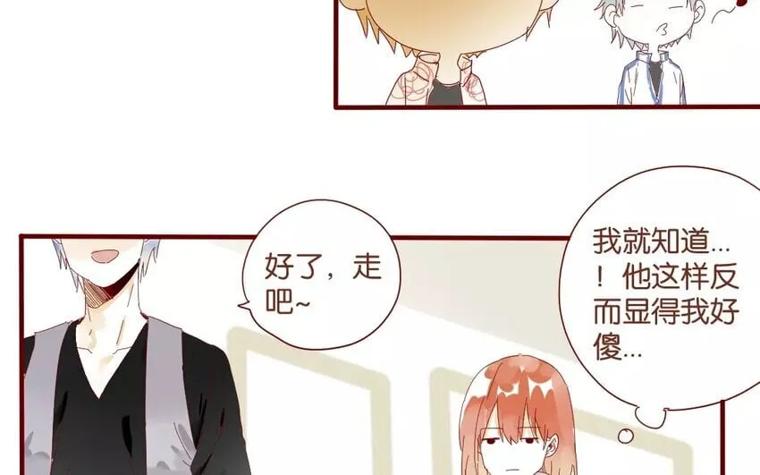 42 第39话 春心萌动 第36页