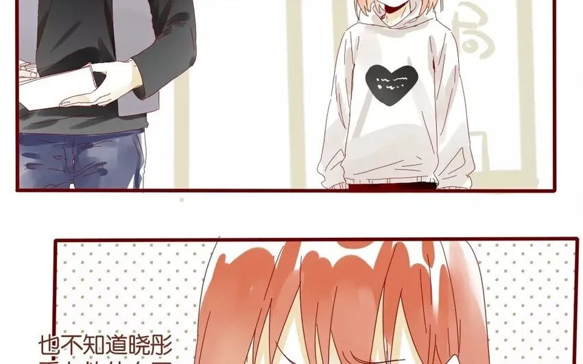 42 第39话 春心萌动 第37页