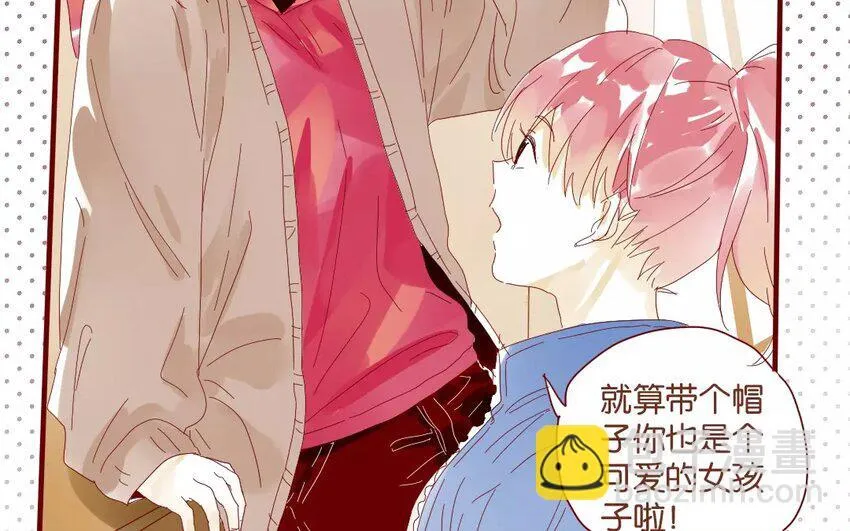 42 第39话 春心萌动 第43页