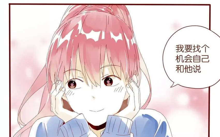 42 第39话 春心萌动 第49页