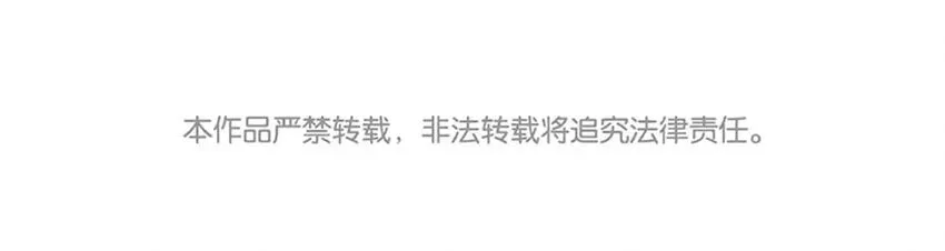 42 第39话 春心萌动 第51页