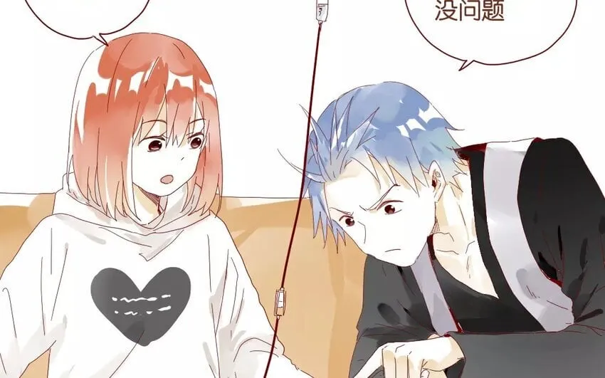 43 第40话 害羞的陈靛 第35页