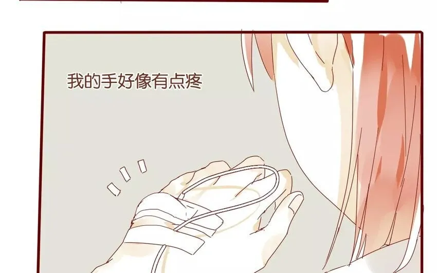 43 第40话 害羞的陈靛 第49页