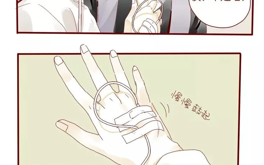 43 第40话 害羞的陈靛 第56页