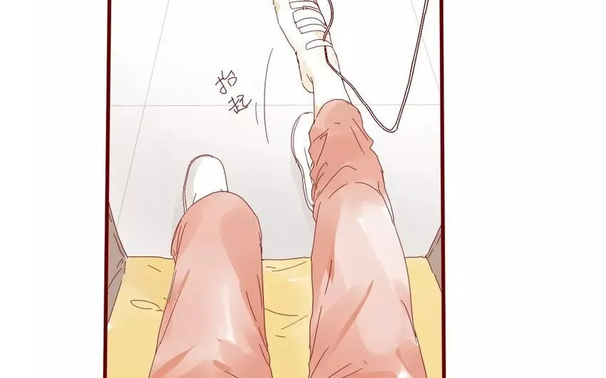 43 第40话 害羞的陈靛 第67页