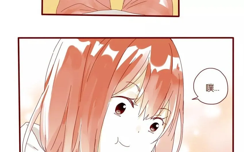 43 第40话 害羞的陈靛 第68页