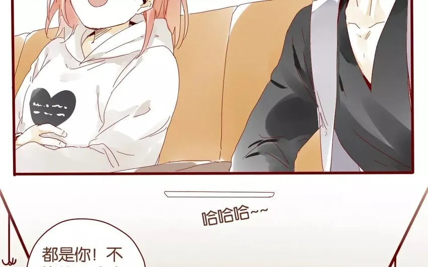 43 第40话 害羞的陈靛 第70页