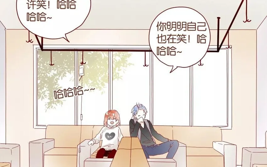 43 第40话 害羞的陈靛 第71页