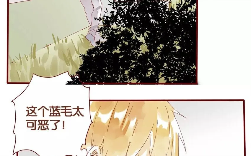 43 第40话 害羞的陈靛 第78页