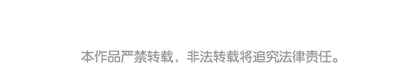 43 第40话 害羞的陈靛 第95页